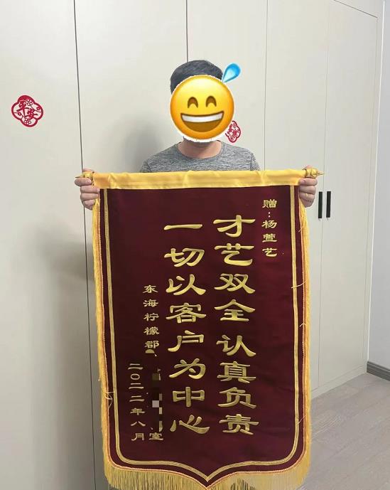 杭州柠檬郡三室一厅装修业主评价.jpg