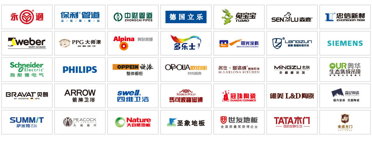 恒彩装饰全包材料合作伙伴 恒彩装饰全包材料合作伙伴