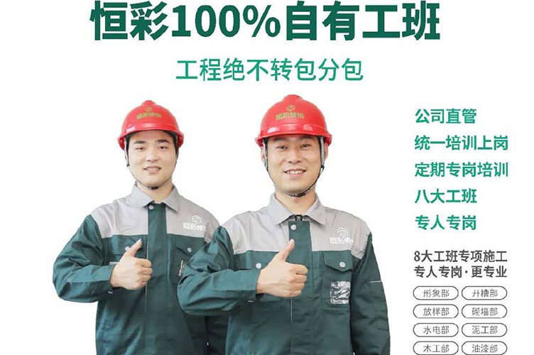 杭州高端豪宅别墅设计公司排名(知名别墅设计装修公司推荐)