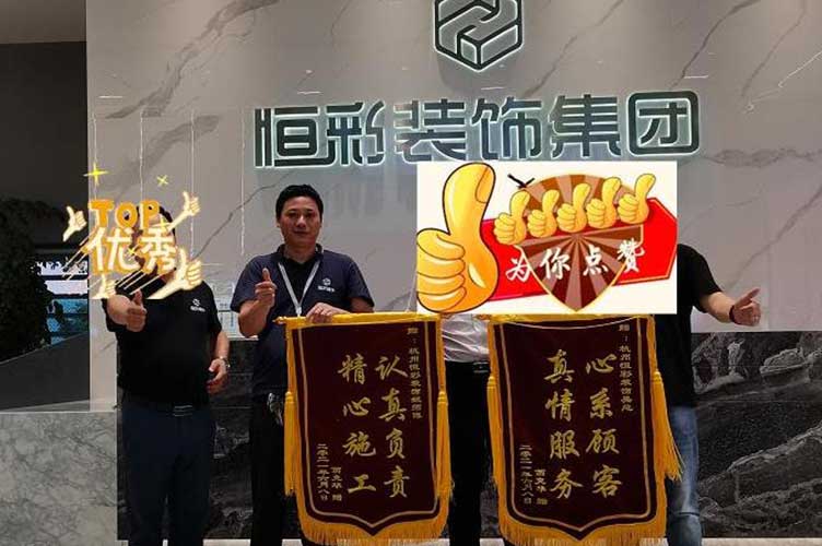 杭州装修市场璀璨明珠：揭秘最顶尖的三大装修公司