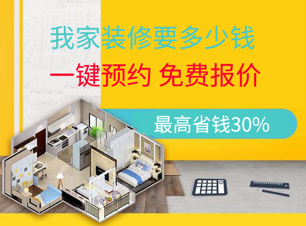 杭州排屋装修半包多少一方（杭州排屋装修价格预算）