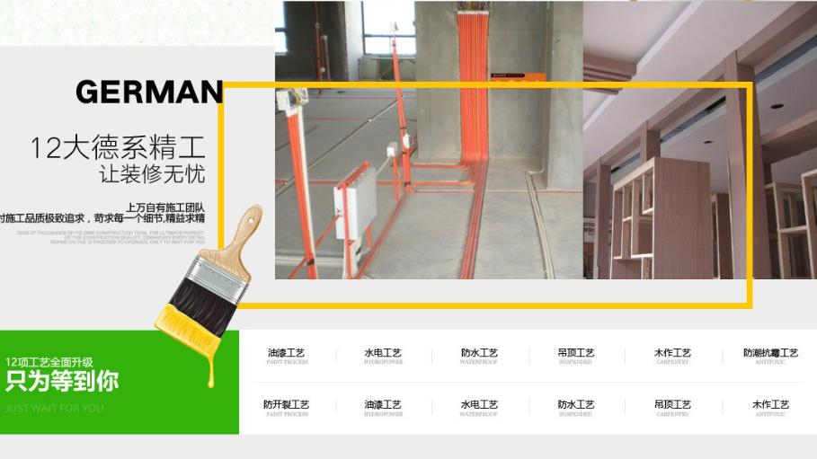 杭州旧房翻新装修公司哪家好,杭州旧房翻新价格多少钱一平方