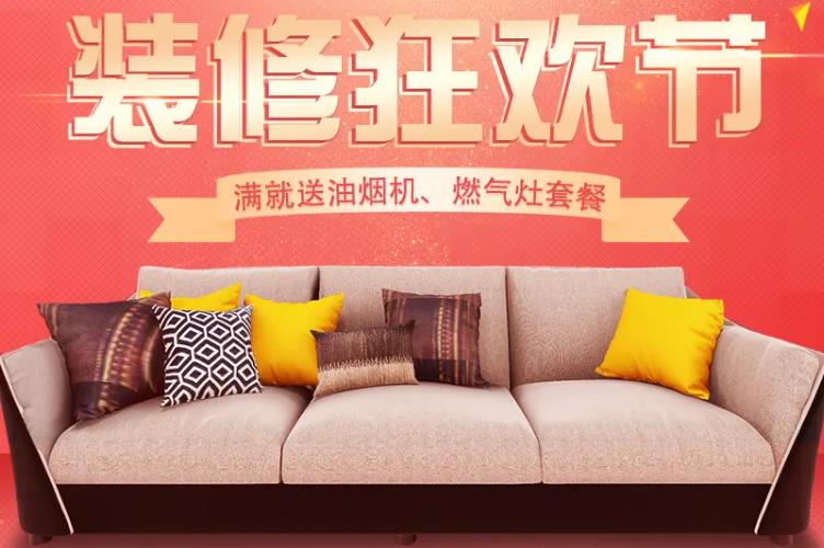 杭州40平米基础装修报价清单（50平简单装修报价多少）