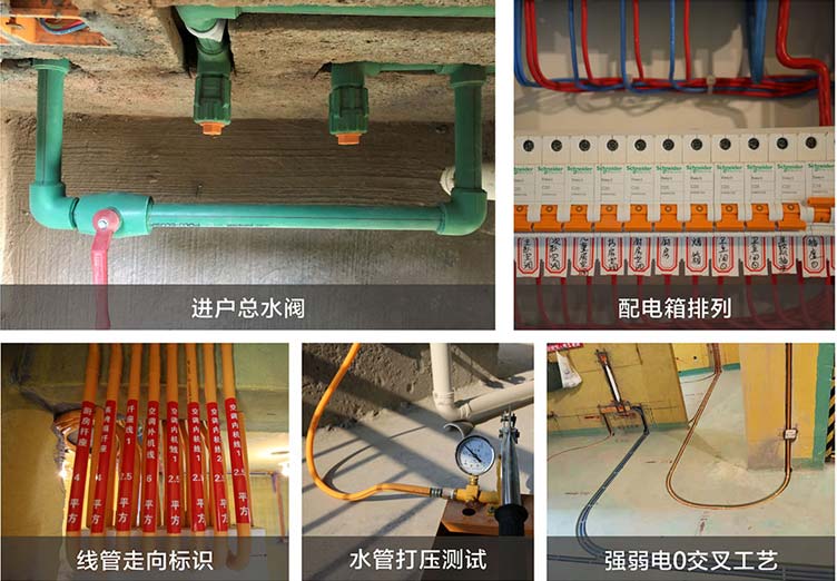 家装水电包工包料多少钱一平方