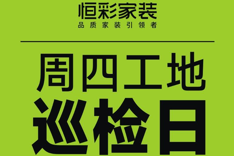 杭州家装装修公司前十排名(口碑、实力、报价)