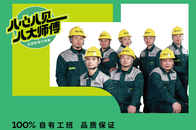 临安装修公司排行榜，临安装修公司口碑排行