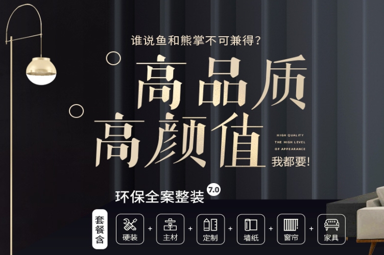 杭州定制家具哪家最好？揭秘杭州定制家具市场的翘楚之选